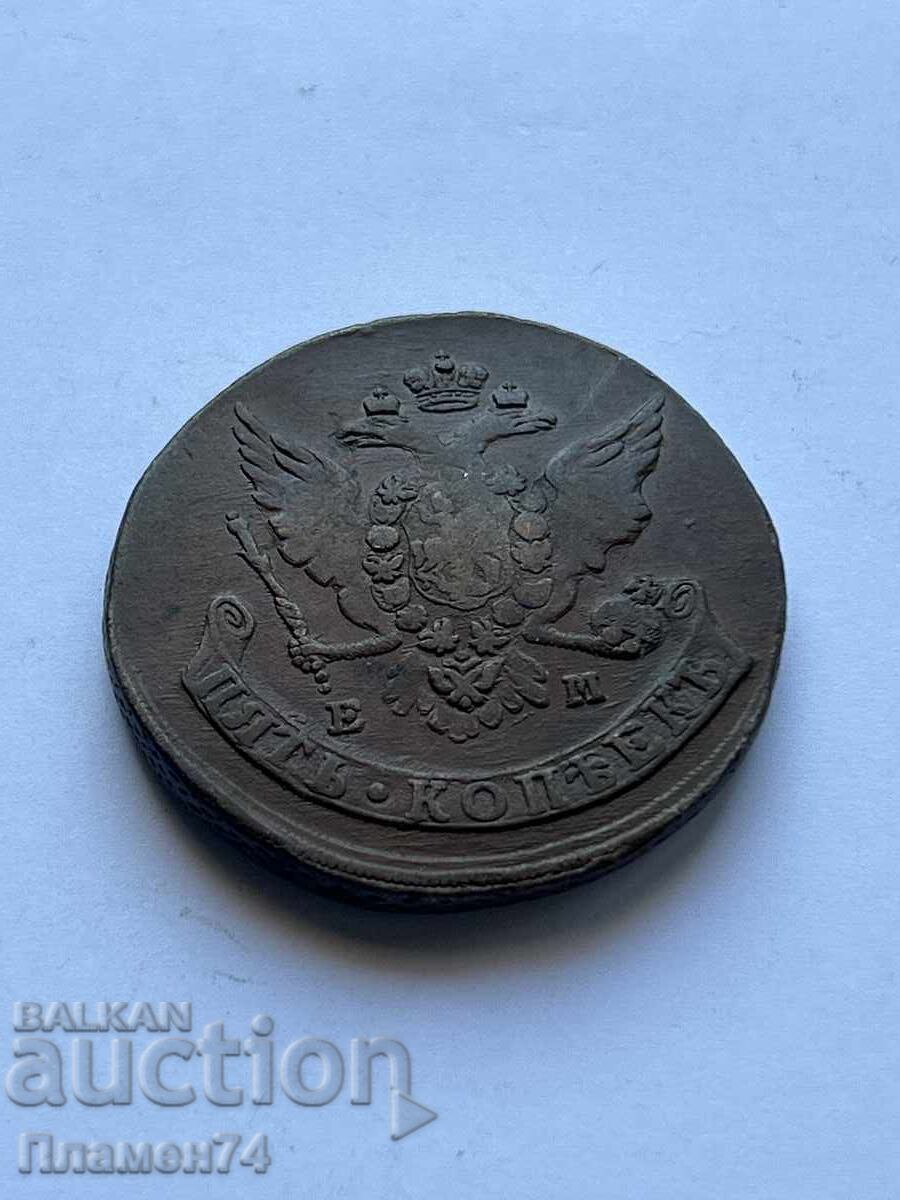 5 Kopecks 1765 Russia with price 60.00 BGN | € 30.68