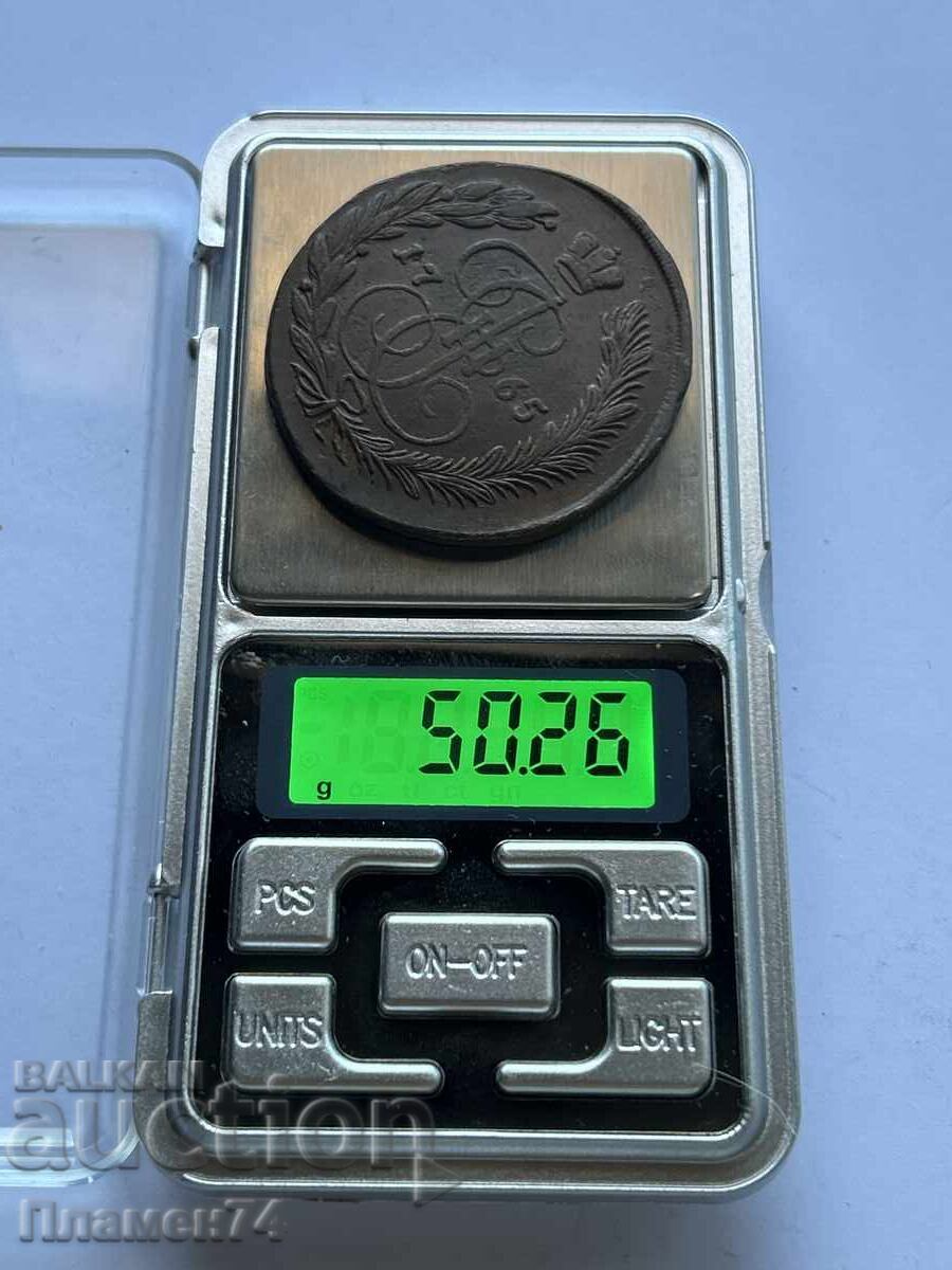 Auction  5 Kopecks 1765 Russia