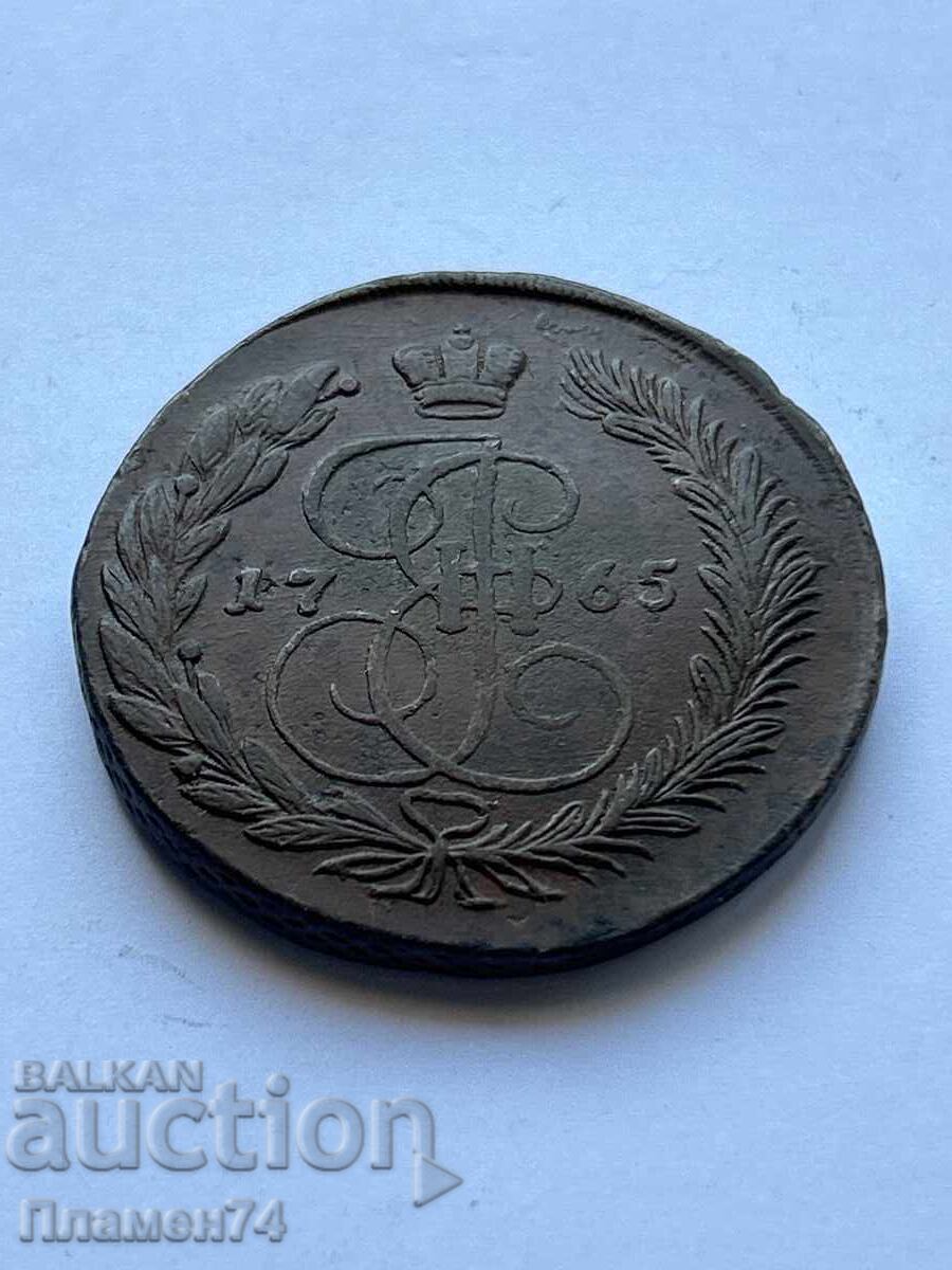 5 Kopecks 1765 Russia