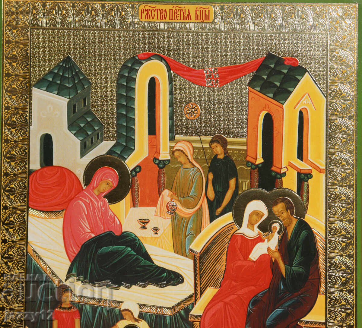 Auction Lithograph Icon Nativity of the Most Holy Theotokos Auction Lithograph Icon Nativity of the Most Holy Theotokos
