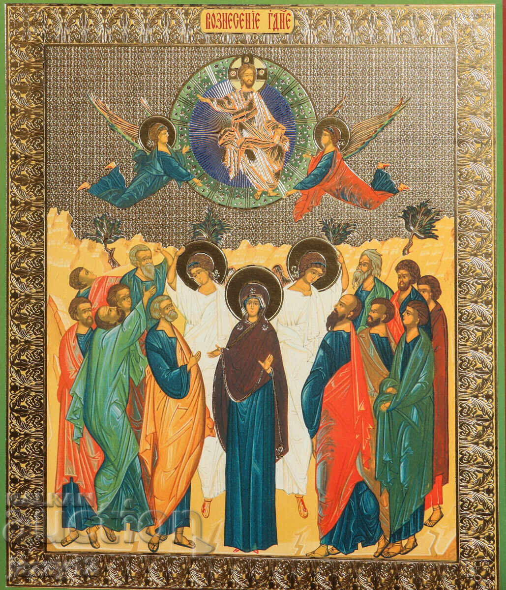 Lito-grafie Icoană Înălțarea Domnului cu preț 80.00 BGN | € 40.90
