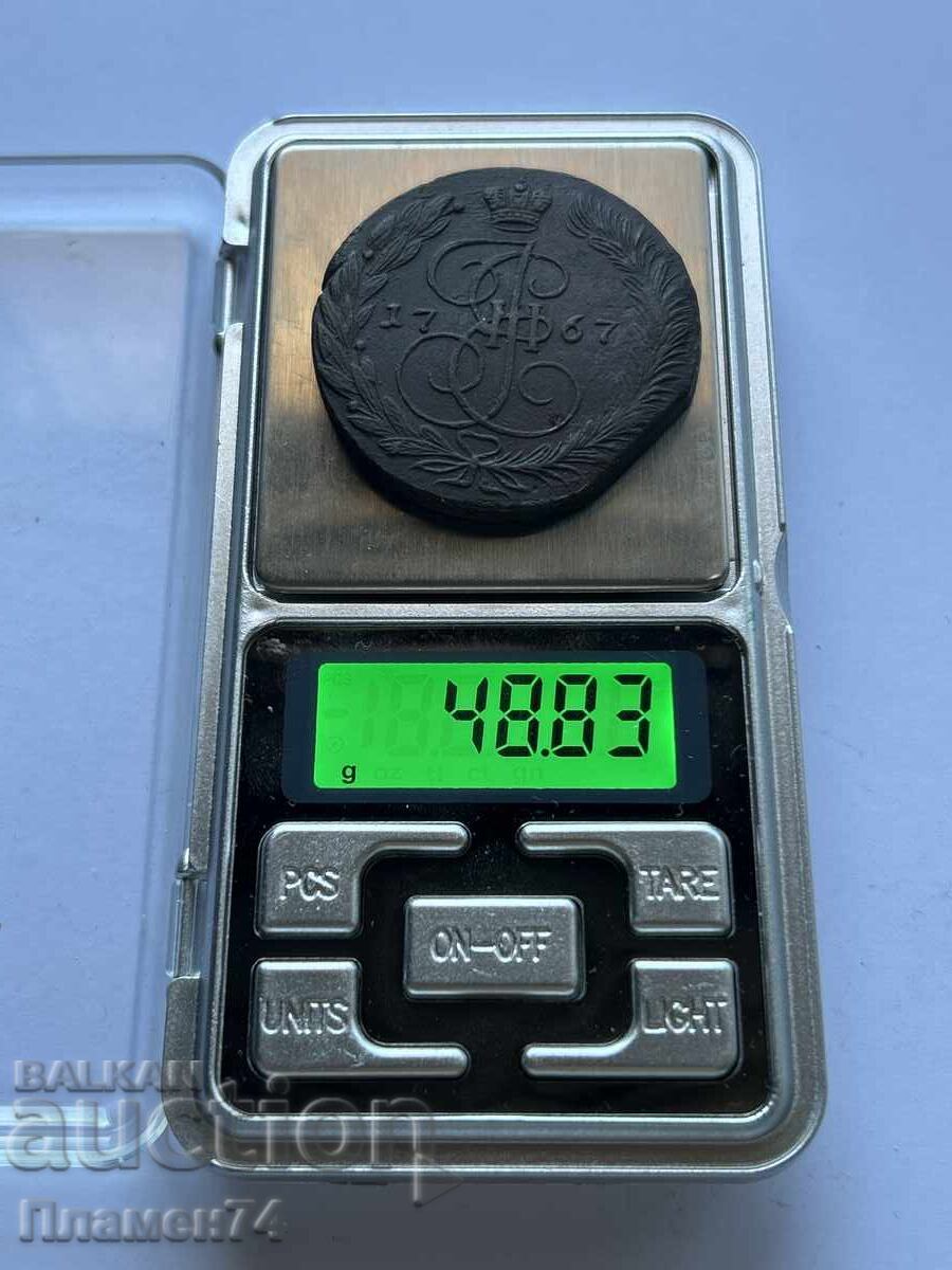 Auction  5 Kopecks 1767 Russia
