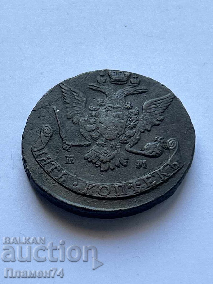 5 Kopecks 1768 Russia with price 60.00 BGN | € 30.68