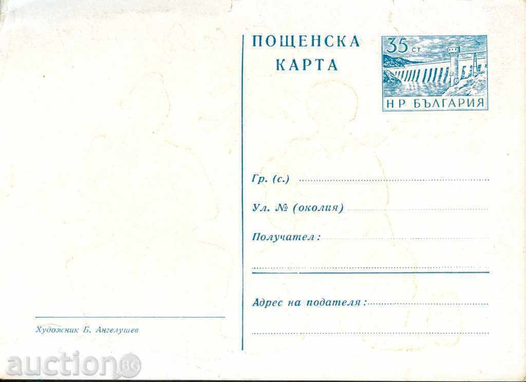 CARTE POȘTALĂ NEFOLOSITĂ 35 St LA MULȚI ANI cu preț 8.99 BGN | € 4.60 CARTE POȘTALĂ NEFOLOSITĂ 35 St LA MULȚI ANI cu preț 8.99 BGN | € 4.60