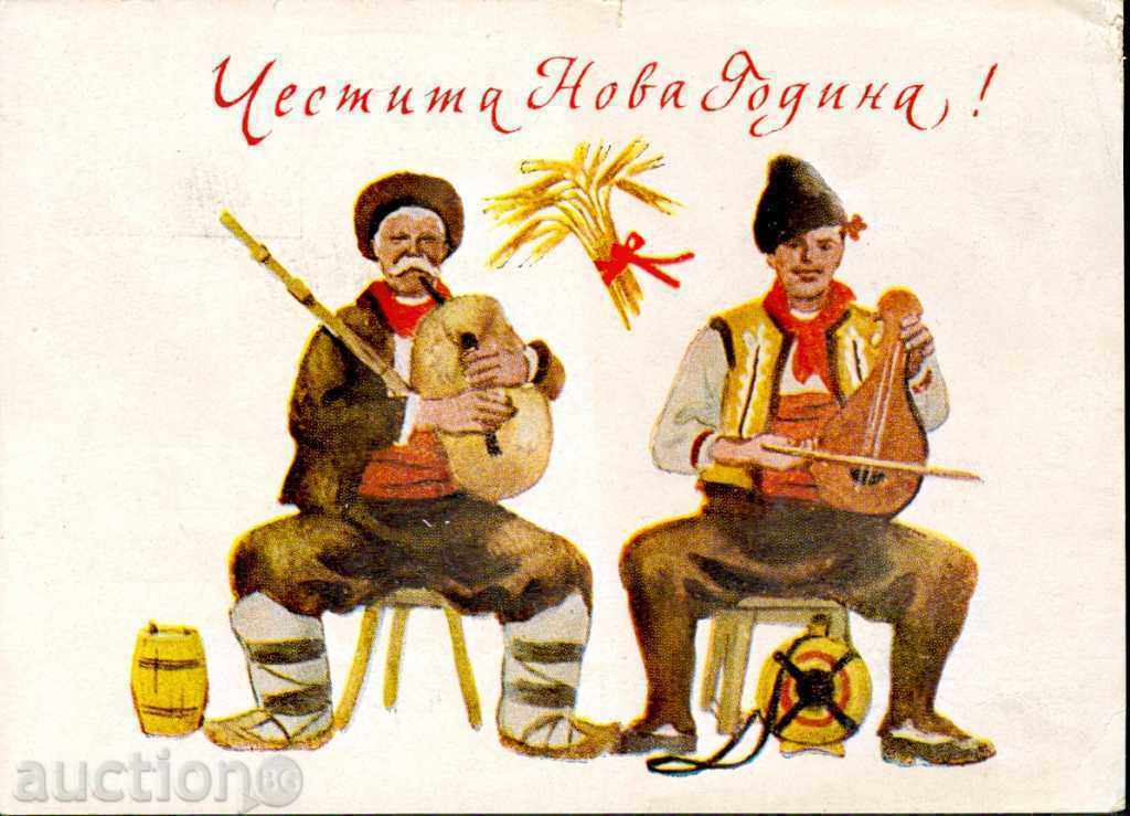 CARTE POȘTALĂ NEFOLOSITĂ 35 St LA MULȚI ANI CARTE POȘTALĂ NEFOLOSITĂ 35 St LA MULȚI ANI