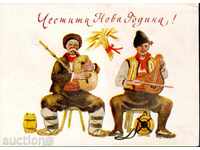 ΑΧΡΗΣΙΜΟΠΟΙΗΤΗ ΤΑΧΥΔΡΟΜΙΚΗ ΚΑΡΤΑ 35 Στ ΚΑΛΗ ΧΡΟΝΙΑ