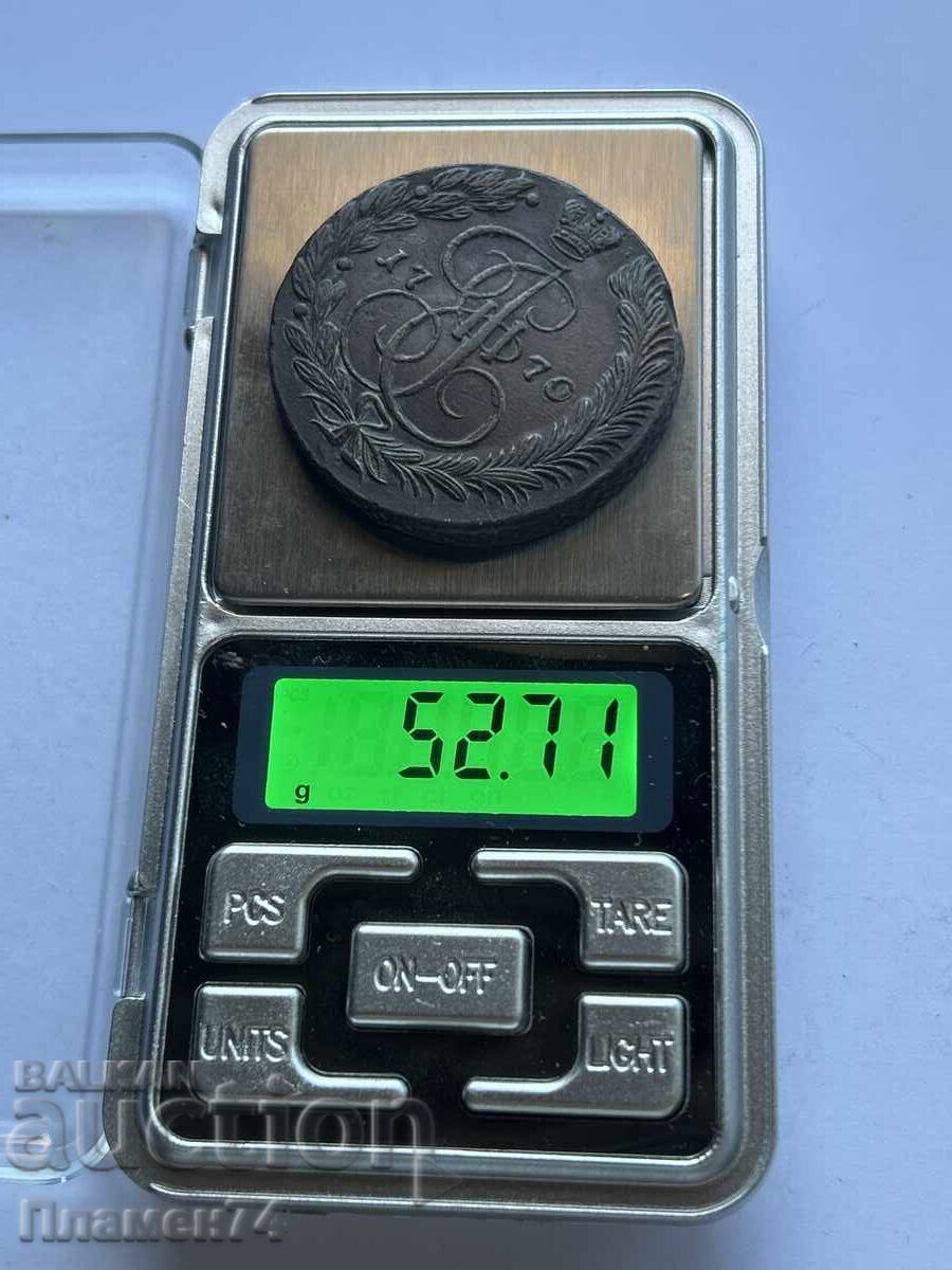 Auction  5 Kopecks 1770 Russia