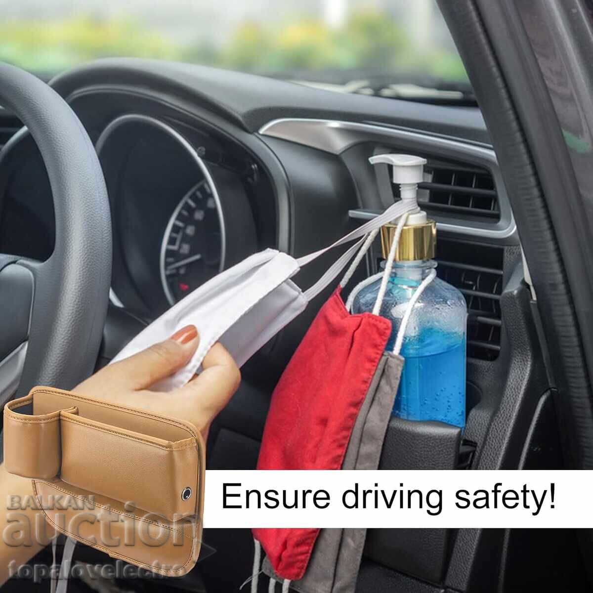 Доставка на НОВ! Страничен органайзер за автомобилна седалка, кафяв, еко