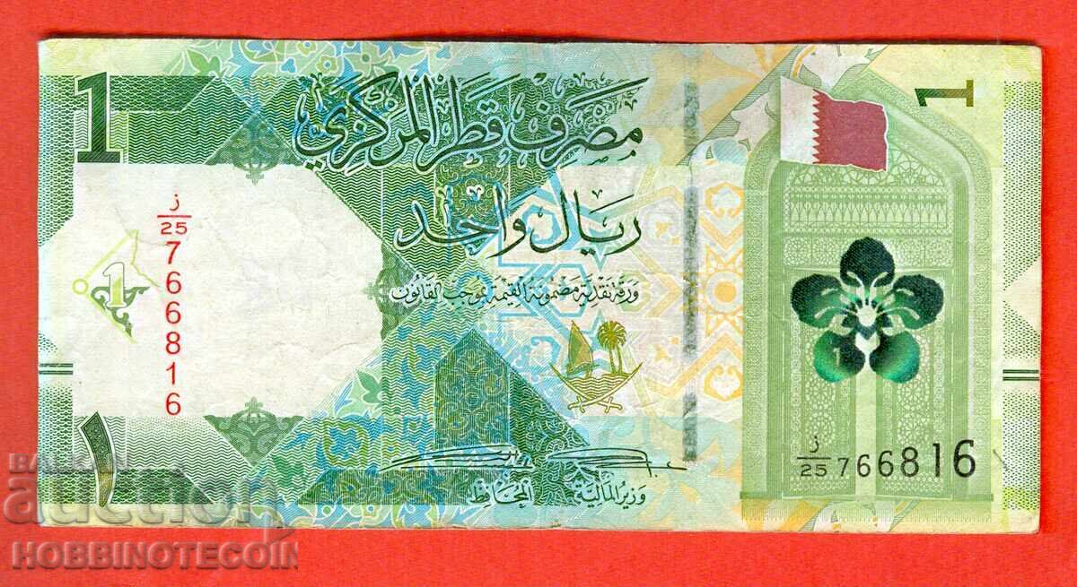 QATAR QATAR 1 Rial issue issue 2020