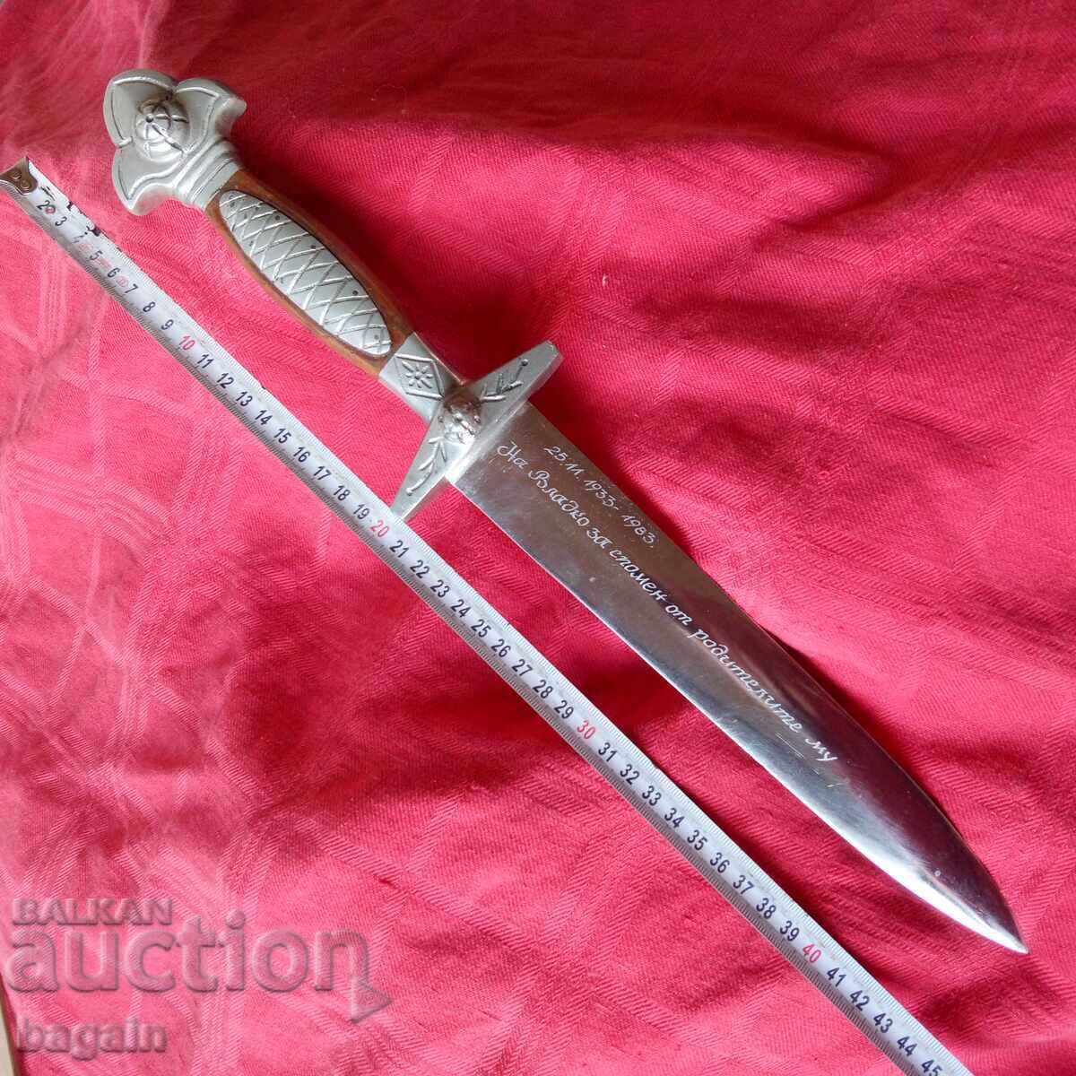 Доставка на Меч, кама, КДС Доставка на Меч, кама, КДС