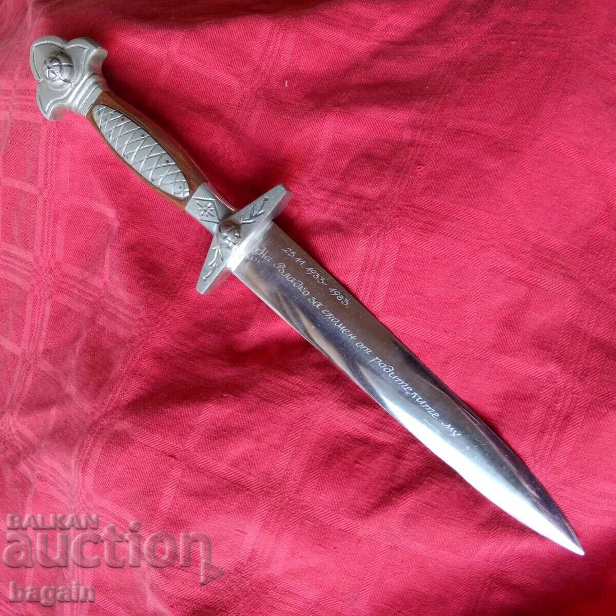 Меч, кама, КДС