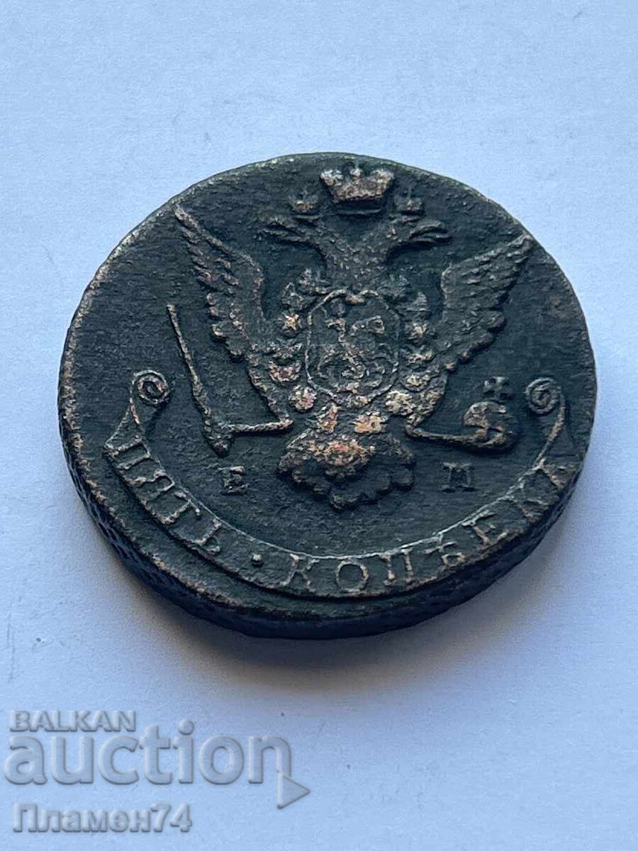 5 Копейки 1771 Русия с цена 80.00 лв. | € 40.90