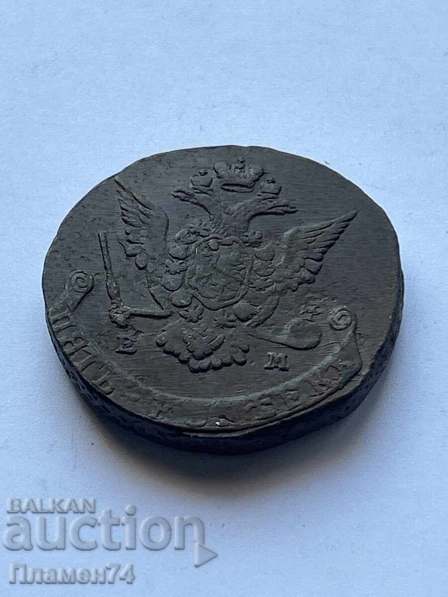 5 Copeici 1773 Rusia cu preț 60.00 BGN | € 30.68