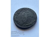 5 Copeici 1775 Rusia