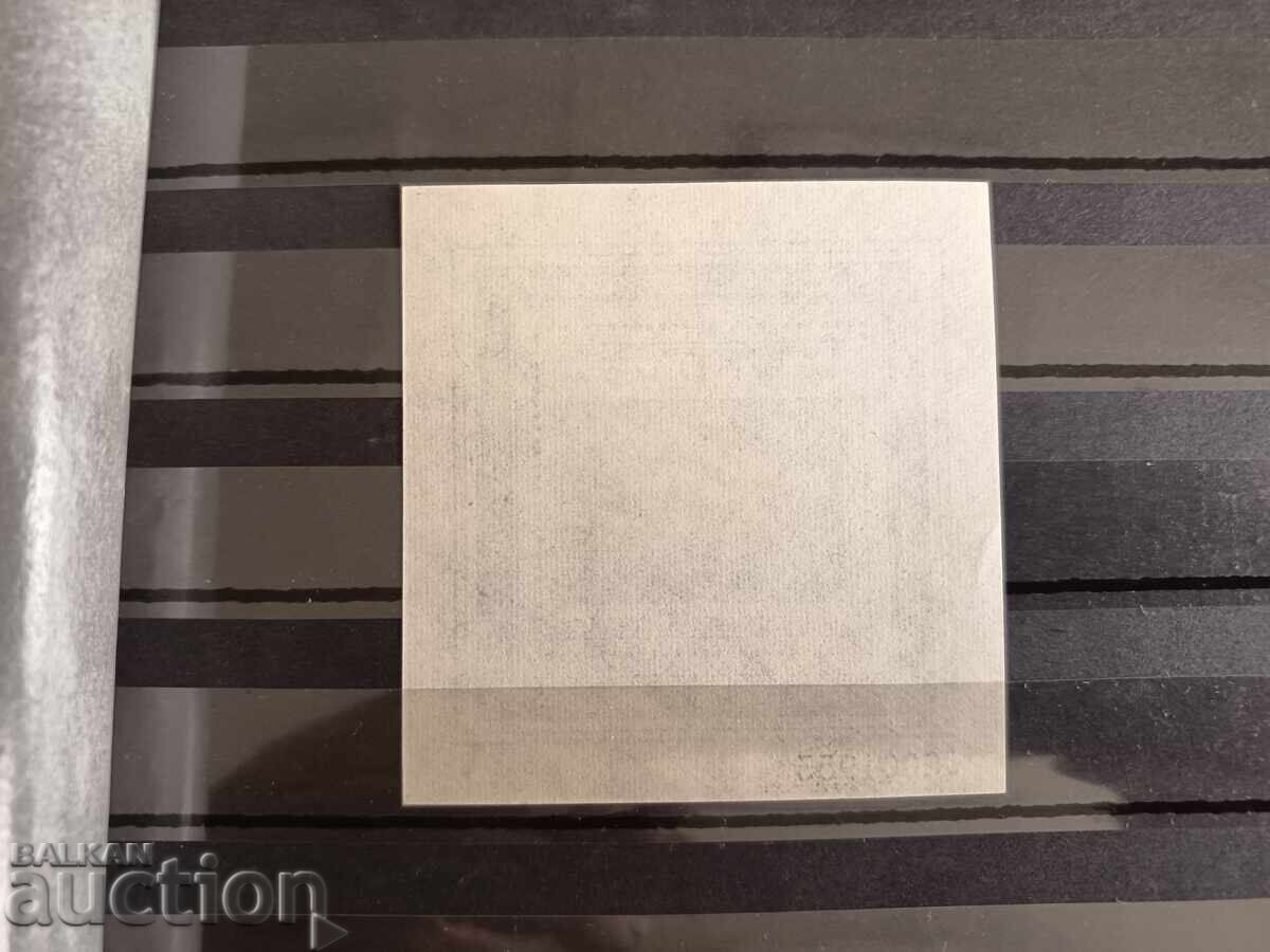 Auction Souvenir block of No. 2412 from the 1974 catalog Auction Souvenir block of No. 2412 from the 1974 catalog