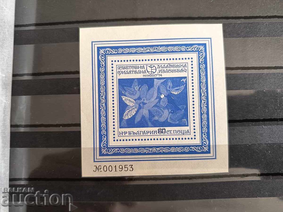 Souvenir block of No. 2412 from the 1974 catalog Souvenir block of No. 2412 from the 1974 catalog