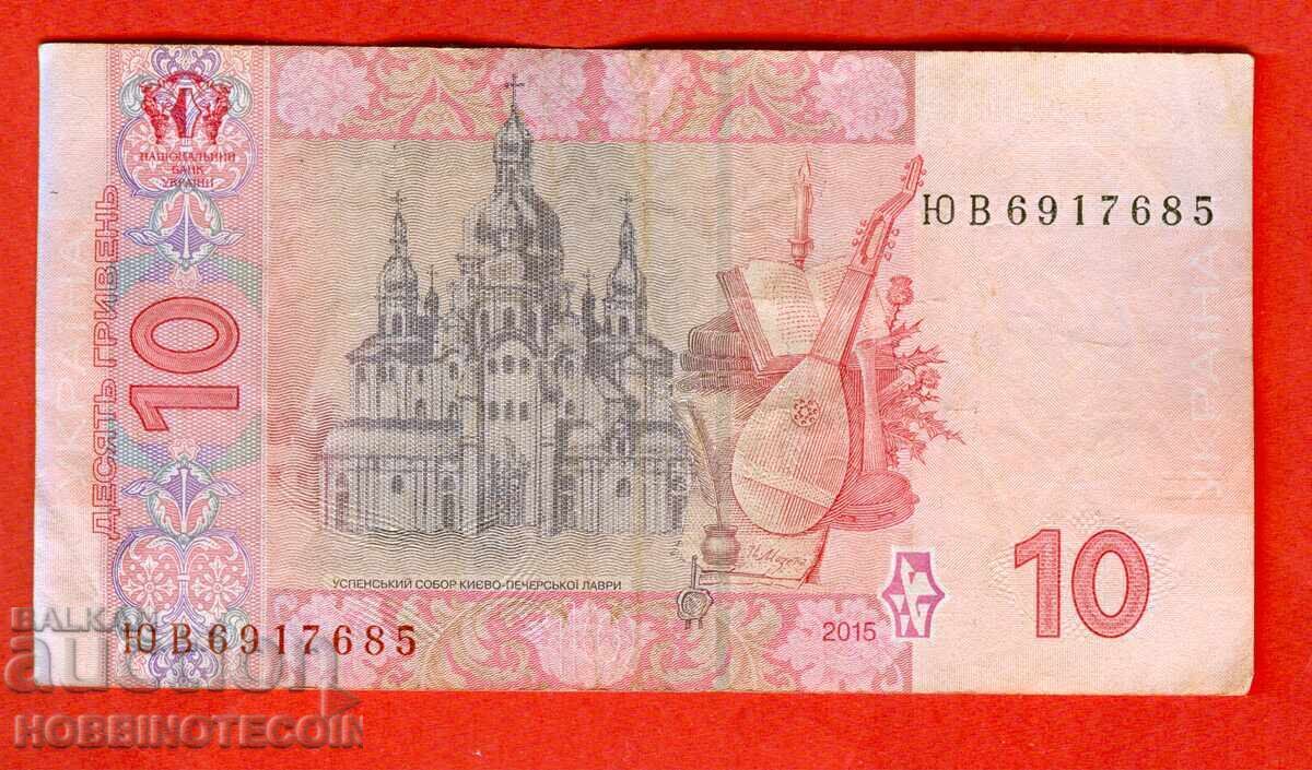 UCRAINA UCRAINA 10 emisiune de brățări 2015