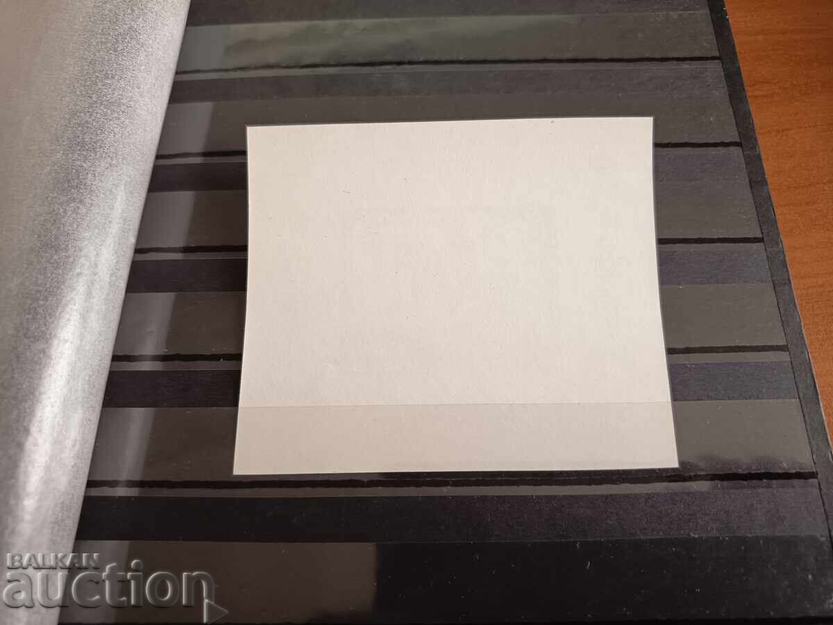 Аукцион Сувенирен блок на №2413 от каталога 1974 г.