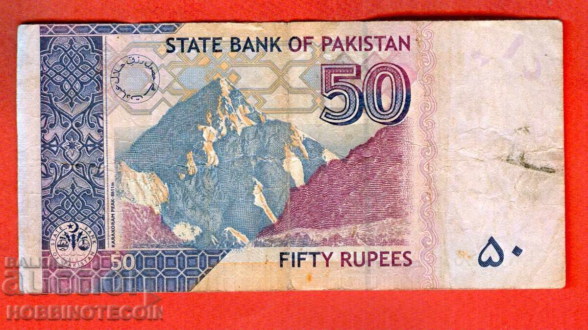 ПАКИСТАН PAKISTAN 50 Рупи емисия issue 2018 с цена € 0.81 | 1.58 лв.