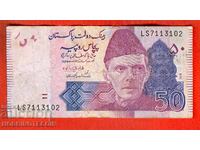 PAKISTAN 50 Rupees issue 2018