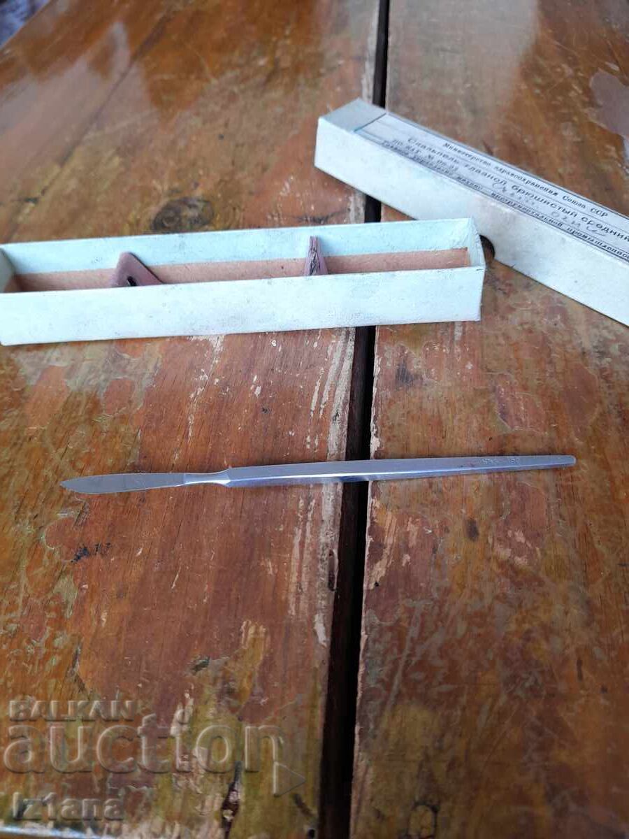 Δημοπρασία Ένα παλιό νυστέρι