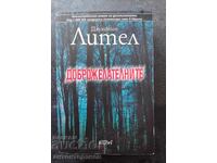 Jonathan Littell, Binevoitoarele