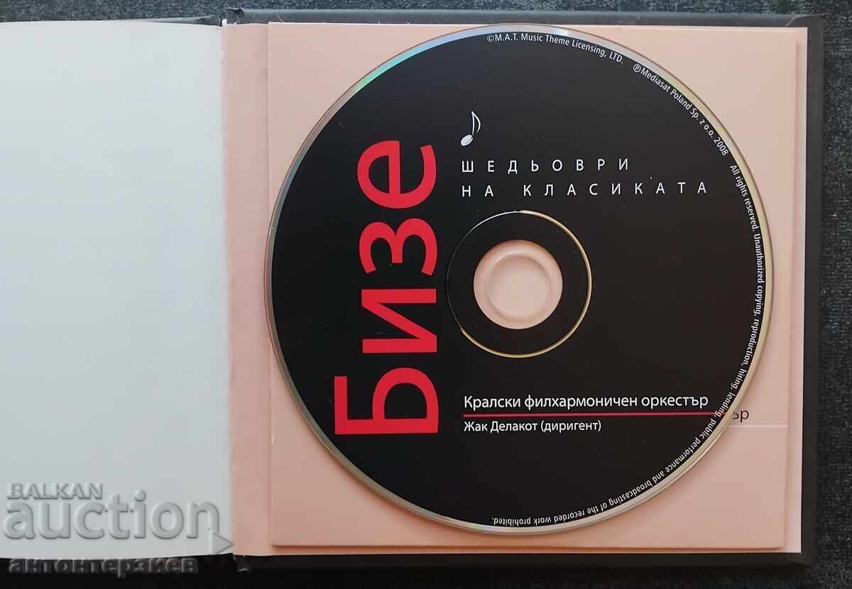 Auction  Masterpieces of the Classics. Bizet + CD