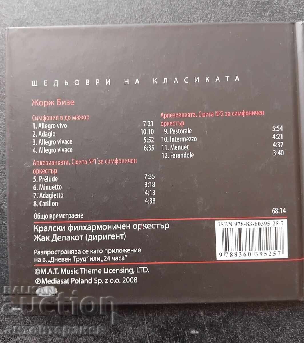 Delivery of Masterpieces of the Classics. Bizet + CD