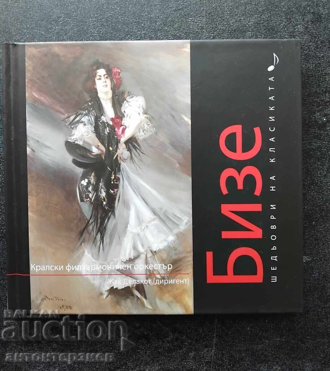 Masterpieces of the Classics. Bizet + CD