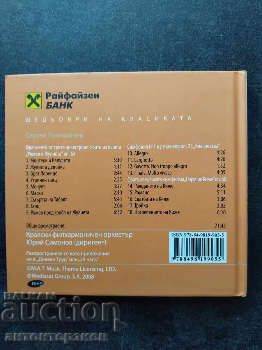 Delivery of Masterpieces of Classical Music. Prokofiev + CD