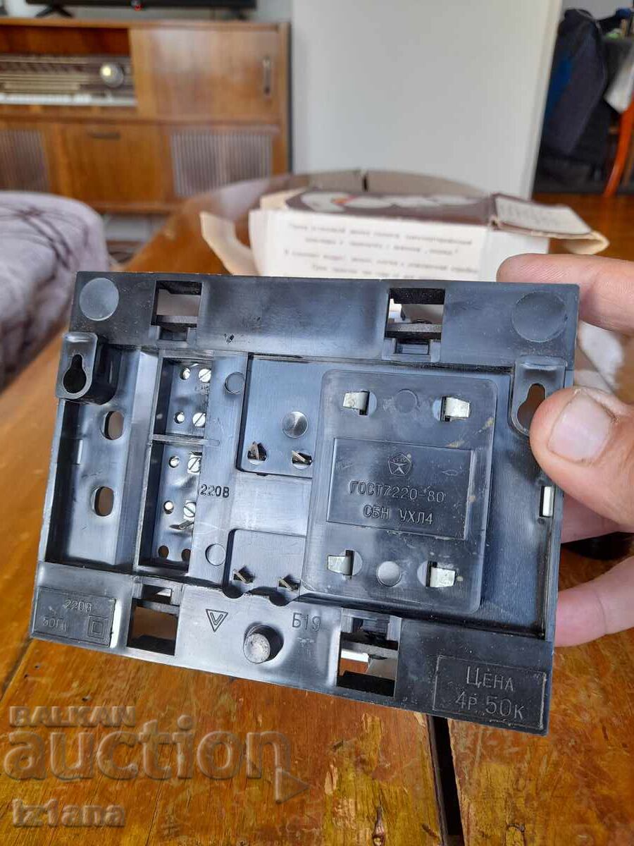 Old Electric Bell Gong - 5