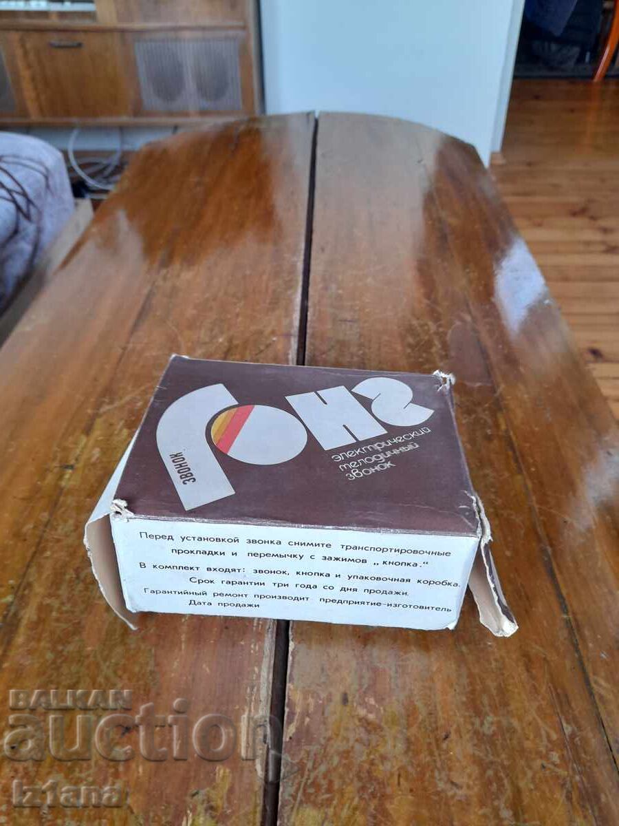 Old Electric Bell Gong