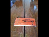 Carte de service veche Moskvich