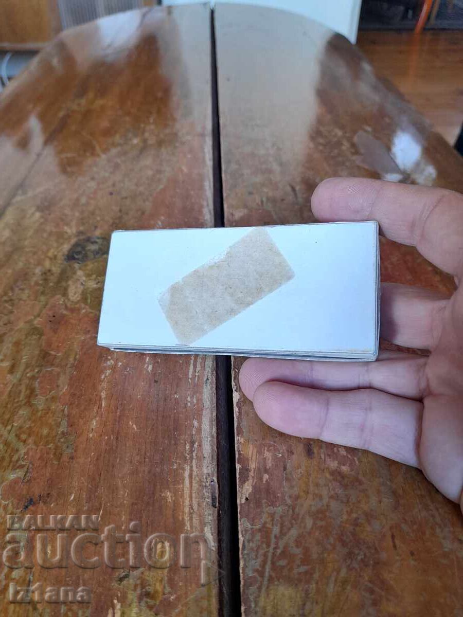 Δημοπρασία Παλιά πούρα Agio