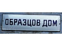 FĂRĂ TABELĂ DE LA SOCIAL, PLĂCUȚĂ DE MODEL, CASĂ MODEL