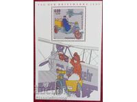 Καθαρό μπλοκ Γερμανίας 1997