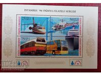 Καθαρό μπλοκ Τουρκίας 1996