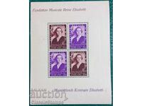 Καθαρό μπλοκ με αυτοκόλλητο Βέλγιο 1937