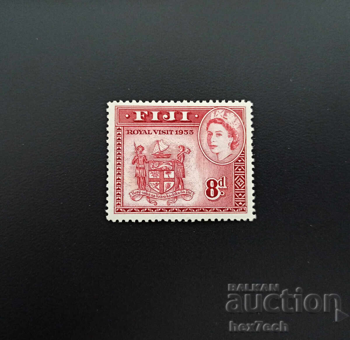 Φίτζι 1953 8 πένες Βασιλική Επίσκεψη Φίτζι 1953 8 πένες Βασιλική Επίσκεψη