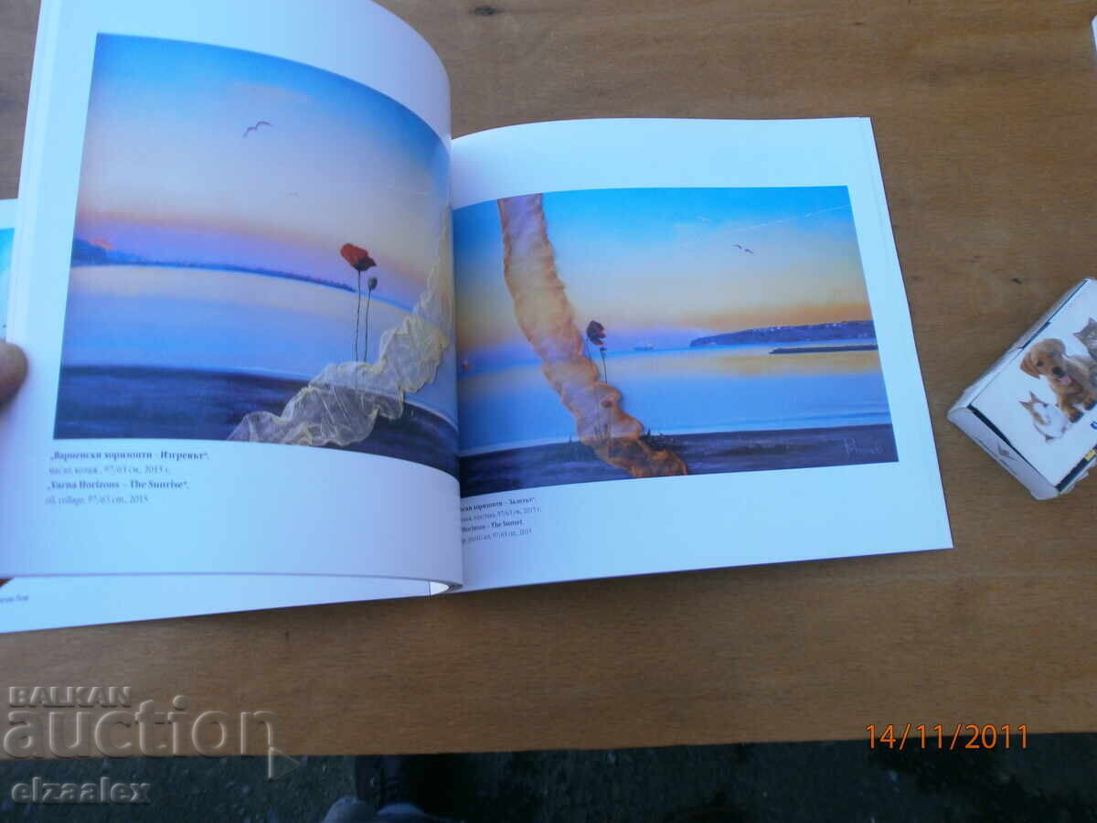 Delivery of Radko Murzov Delivery of Radko Murzov