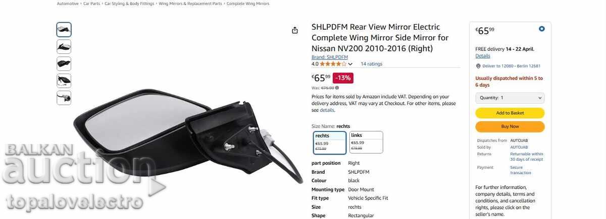 НОВО! Електрическо странично огледало за Nissan NV200 – Дясн - 6