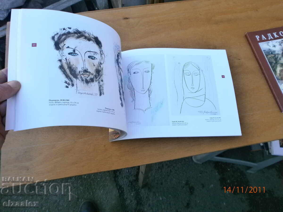 Delivery of Georgi Kovachev - Grishata Delivery of Georgi Kovachev - Grishata