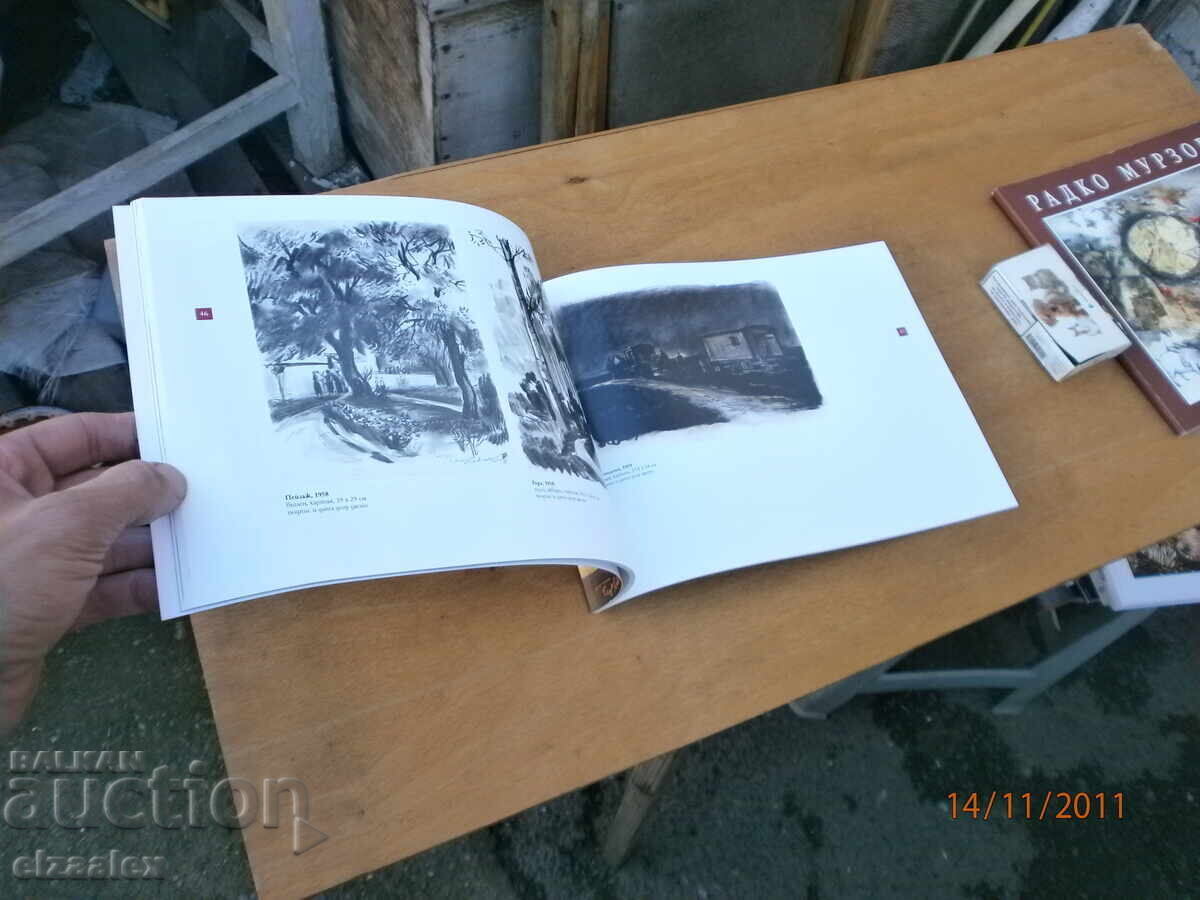 Georgi Kovachev - Grishata - 6 Georgi Kovachev - Grishata - 6