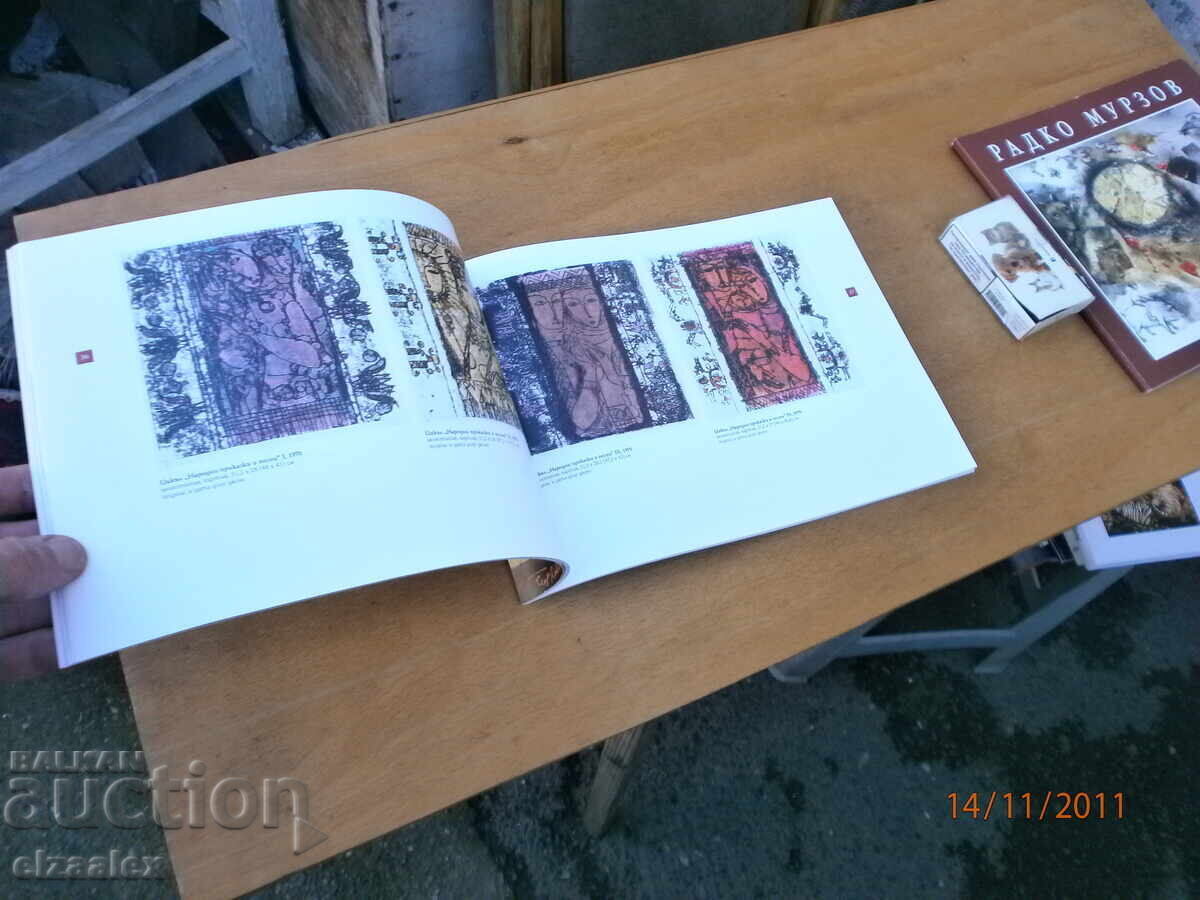 Georgi Kovachev - Grishata - 7 Georgi Kovachev - Grishata - 7