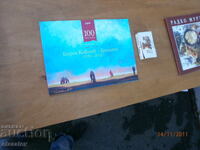 Georgi Kovachev - Grishata