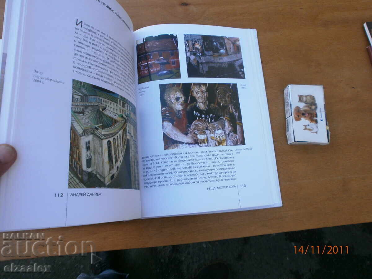 Delivery of Andrey Daniel Delivery of Andrey Daniel