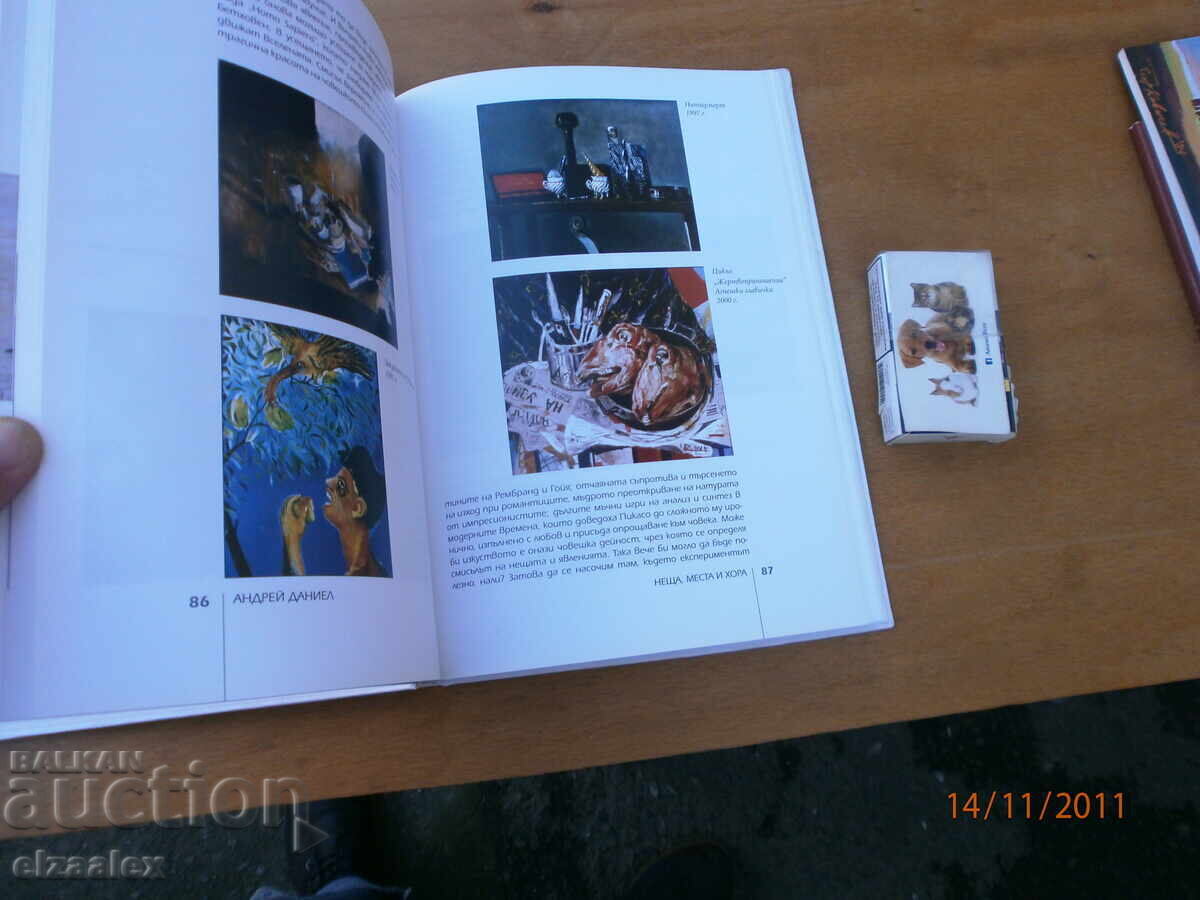 Andrey Daniel - 5 Andrey Daniel - 5