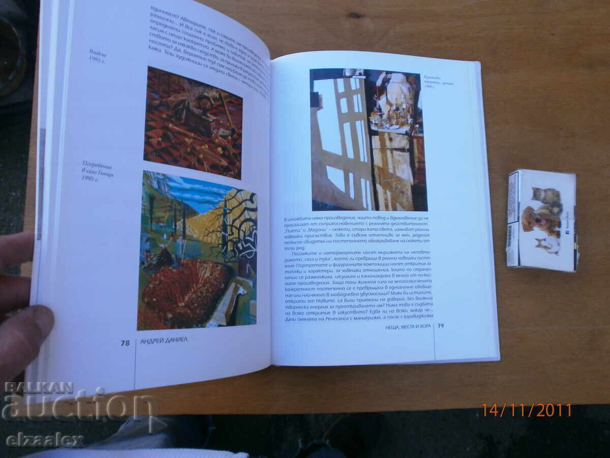 Andrey Daniel - 6 Andrey Daniel - 6