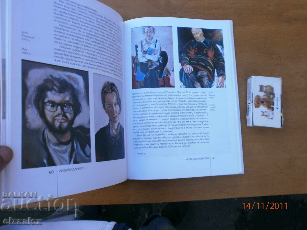 Andrey Daniel - 7 Andrey Daniel - 7