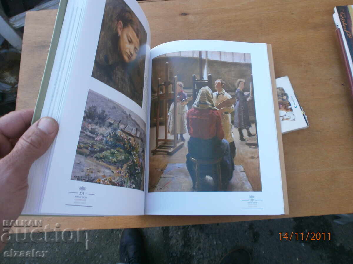 Delivery of Sofia Prague 95 Years Since a Memorable Exhibition Delivery of Sofia Prague 95 Years Since a Memorable Exhibition